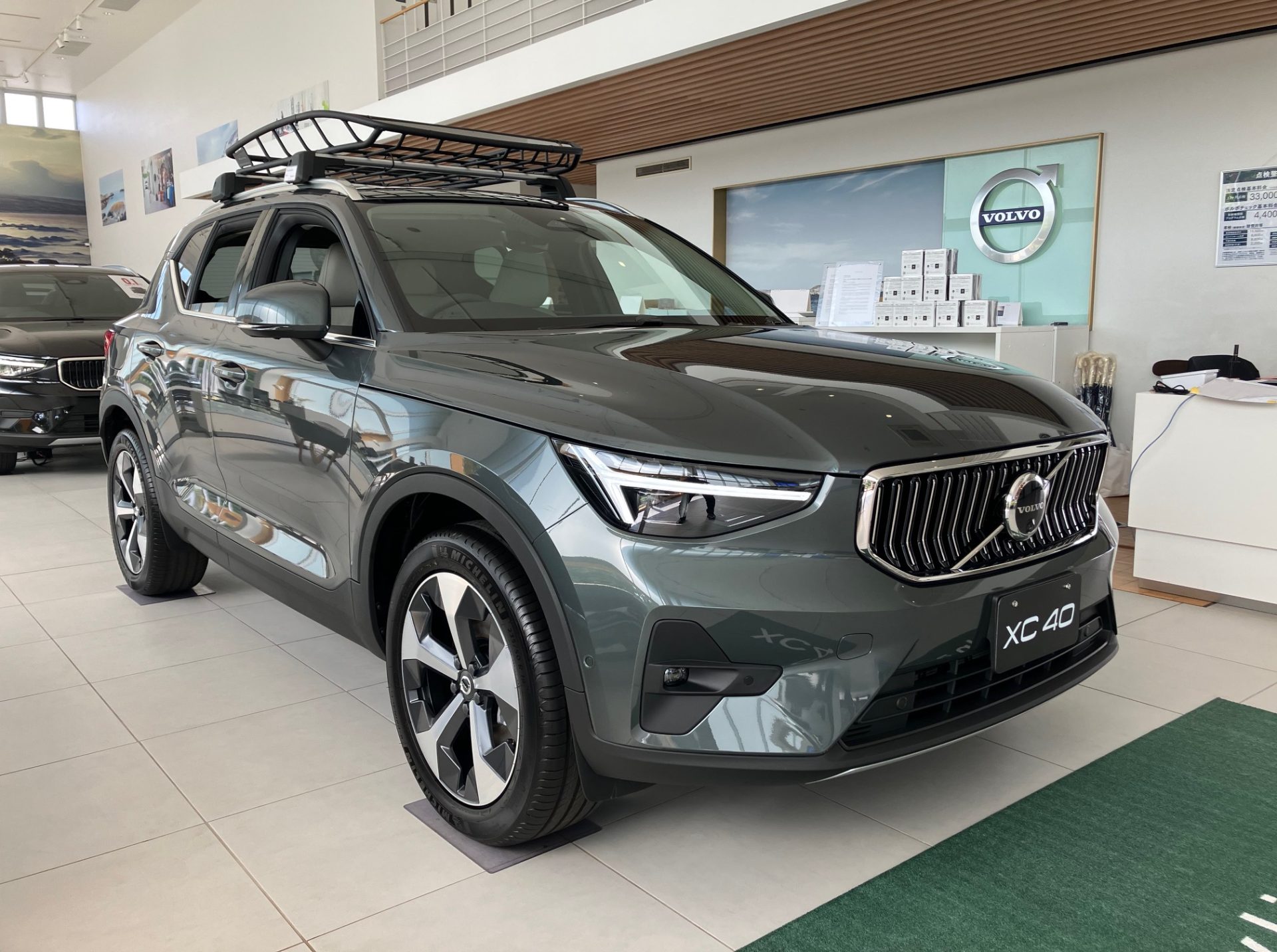 XC40 Ultra B4 AWD